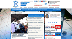 Desktop Screenshot of gtrk-omsk.ru